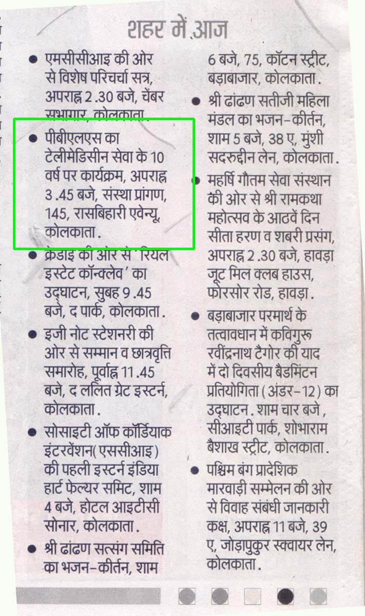 Prabhat-Khabar-Pg_02-09-06-2018